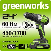 Дрель-шуруповерт ударная акк. Greenworks GD24DD60, 24V, б/щет, 30/60Нм,2х2Ач,ЗУ,кор (3704107CUC)