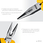 Мини-тонкогубцы STAYER 120 мм (2218-2)