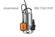 Насос дренажный Парма НД-750/35Н