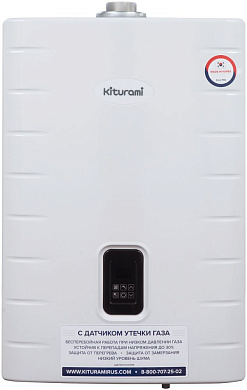 Котёл газовый настенный двухконтурный KITURAMI World Alpha C-18
