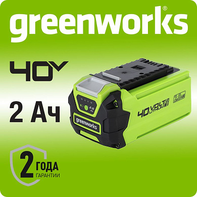 Аккумулятор с USB разъемом Greenworks G40USB2, 40V, 2 Ач (2939407)