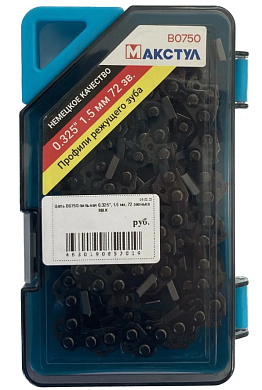 Цепь пильная 0.325", 1.5 мм, 72 звеньев Макстул B0750