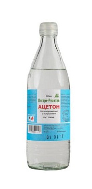 Ацетон технический 0,5л ст/бут (20) Ангара-Реактив