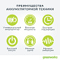 Высоторез/Сучкорез аккумуляторный GreenWorks G40PS20 (без АКБ и ЗУ)