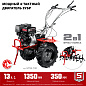 Бензиновый мотоблок с ВОМ ЗУБР, 13 л.с. МТШ-700